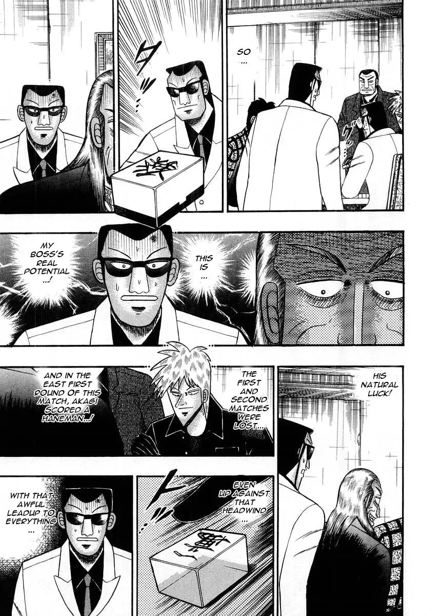 Akagi Chapter 96 page 4 - Chapter 96: Monstrous Luck