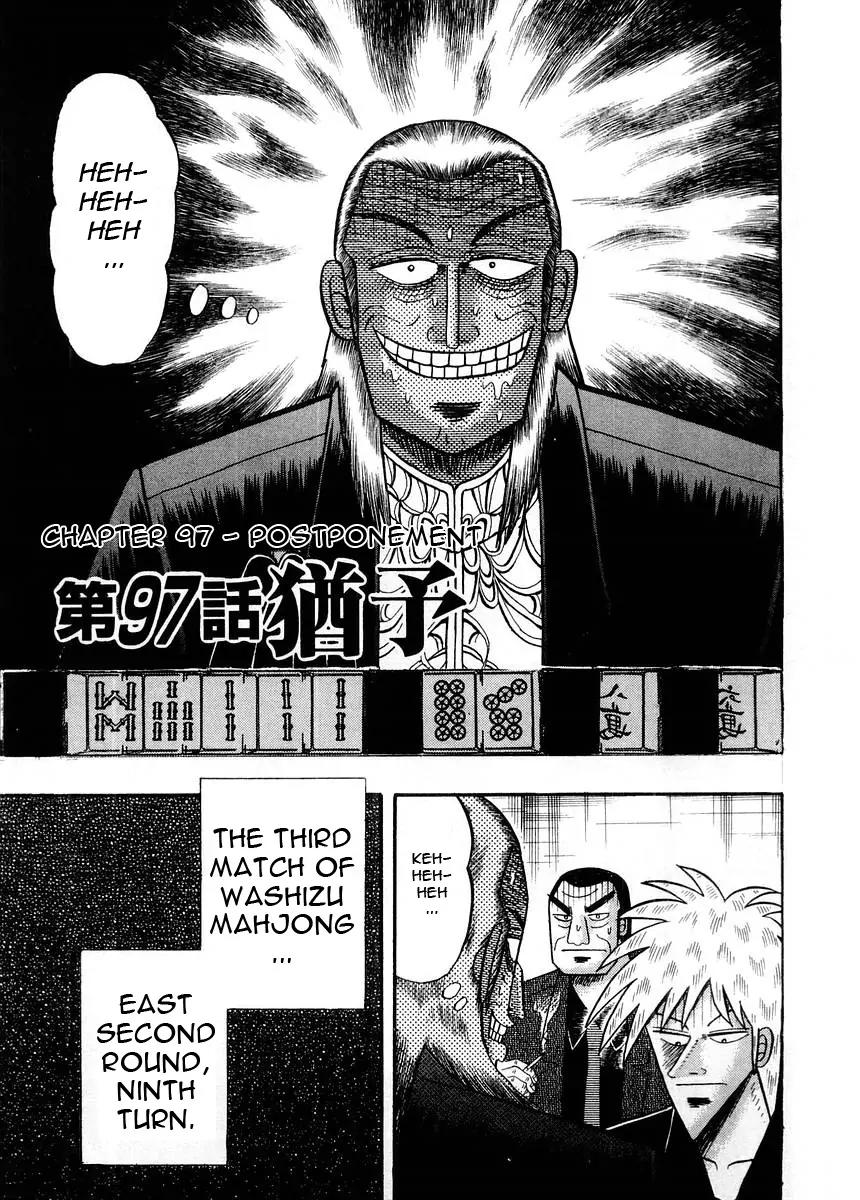 Akagi Chapter 97 page 1 - Chapter 97: Postponement