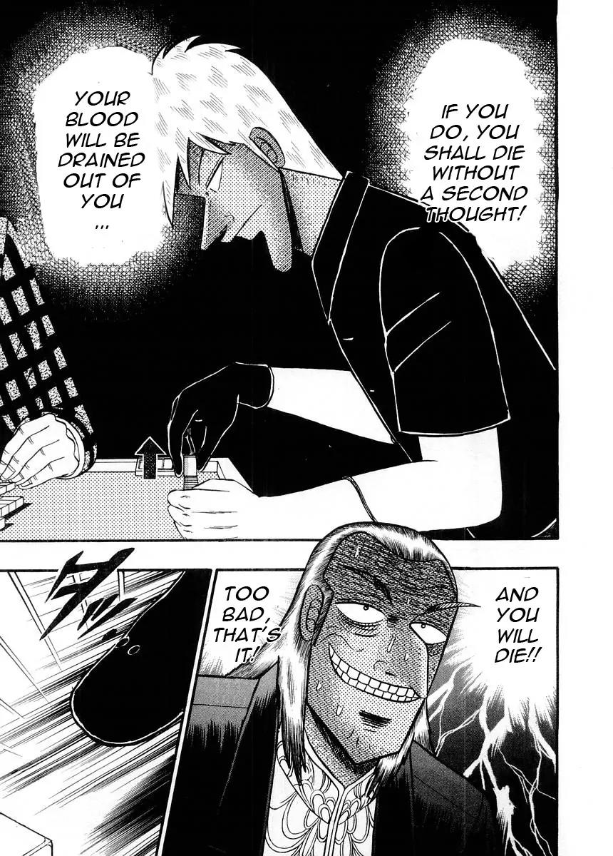 Akagi Chapter 97 page 10 - Chapter 97: Postponement
