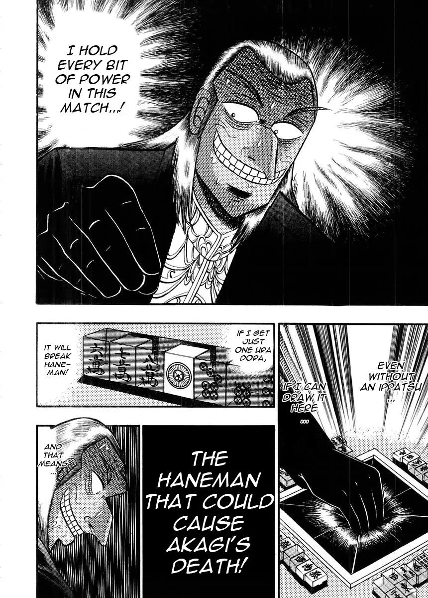 Akagi Chapter 97 page 13 - Chapter 97: Postponement