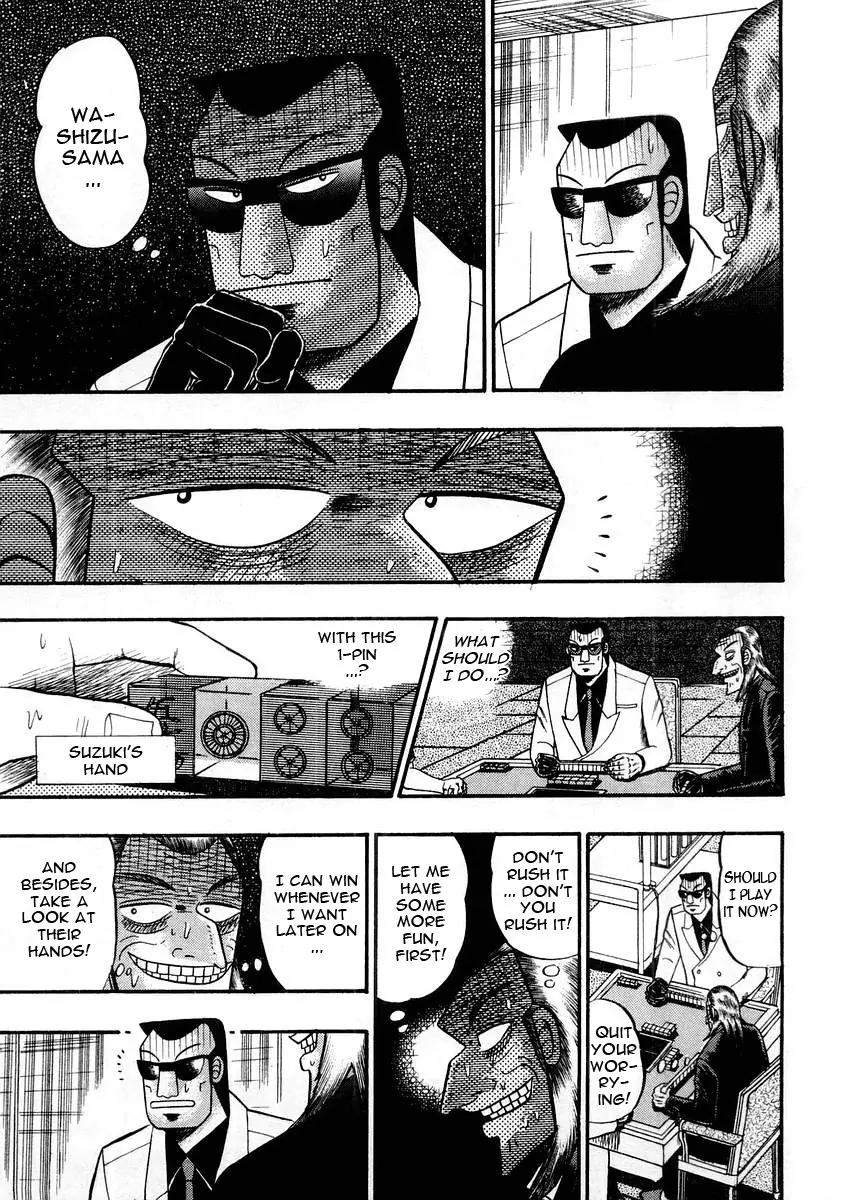 Akagi Chapter 97 page 16 - Chapter 97: Postponement