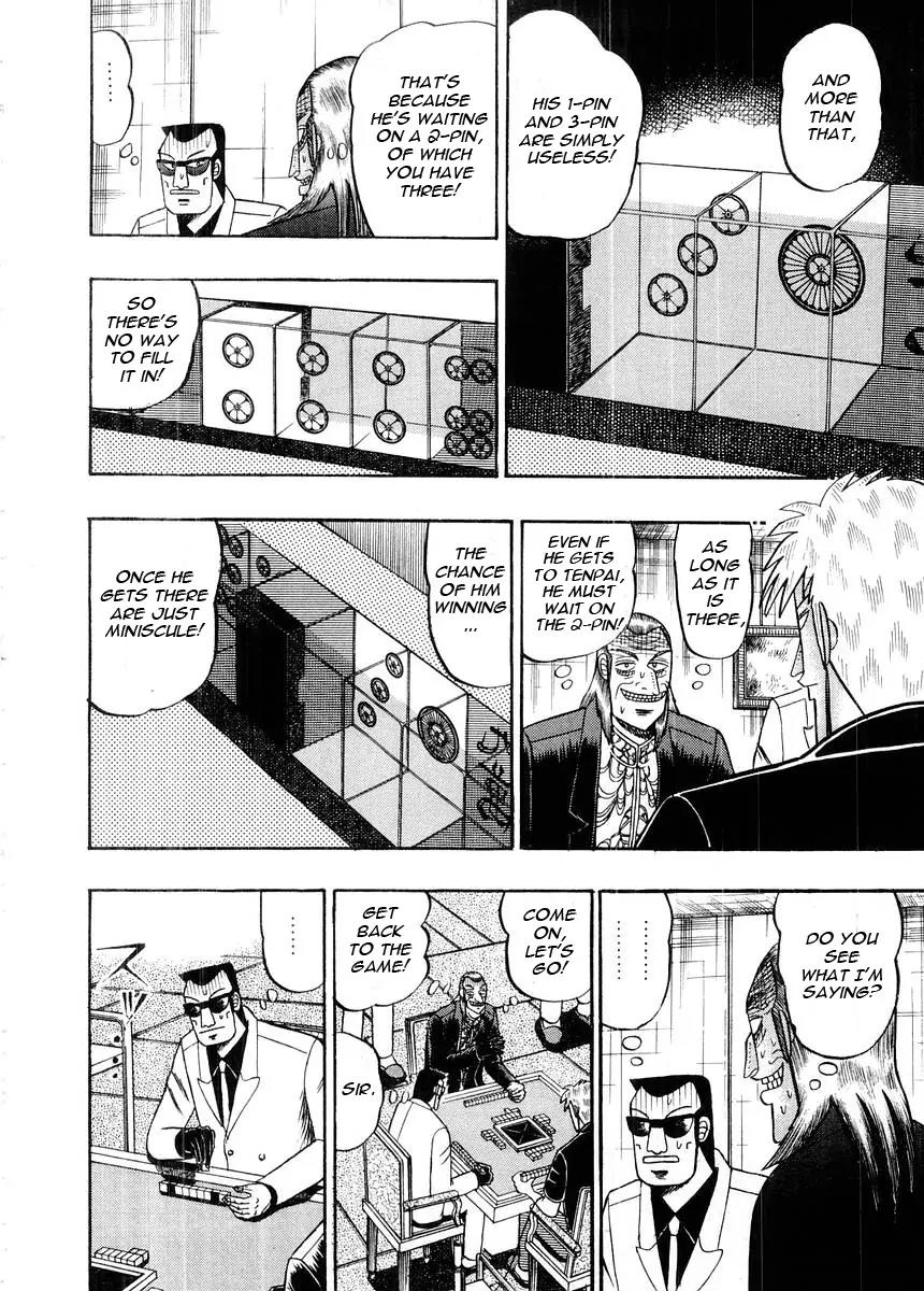 Akagi Chapter 97 page 18 - Chapter 97: Postponement