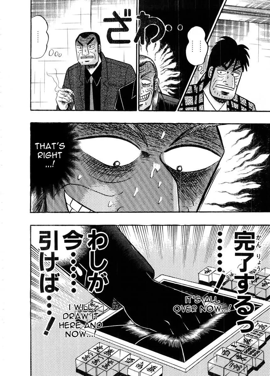 Akagi Chapter 97 page 24 - Chapter 97: Postponement