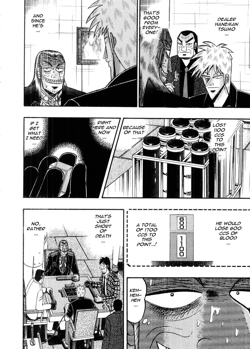 Akagi Chapter 97 page 3 - Chapter 97: Postponement