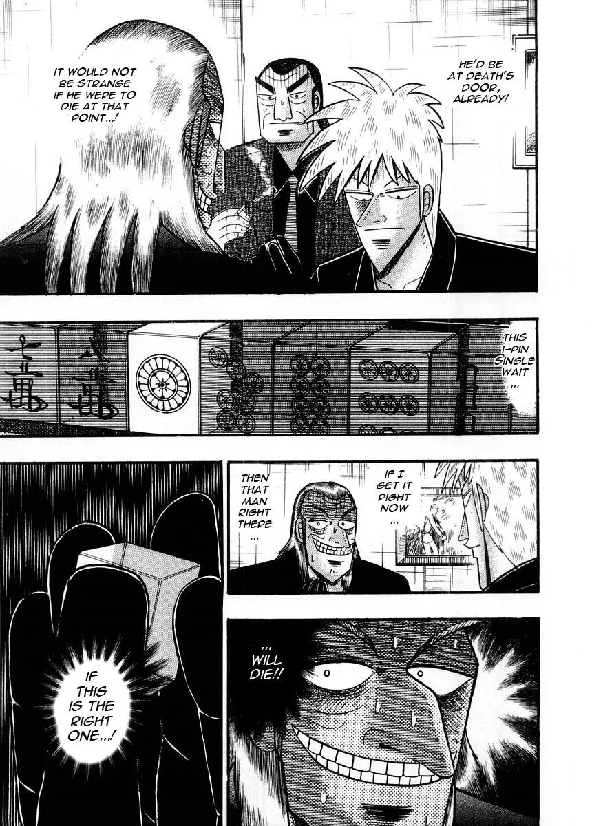 Akagi Chapter 97 page 4 - Chapter 97: Postponement