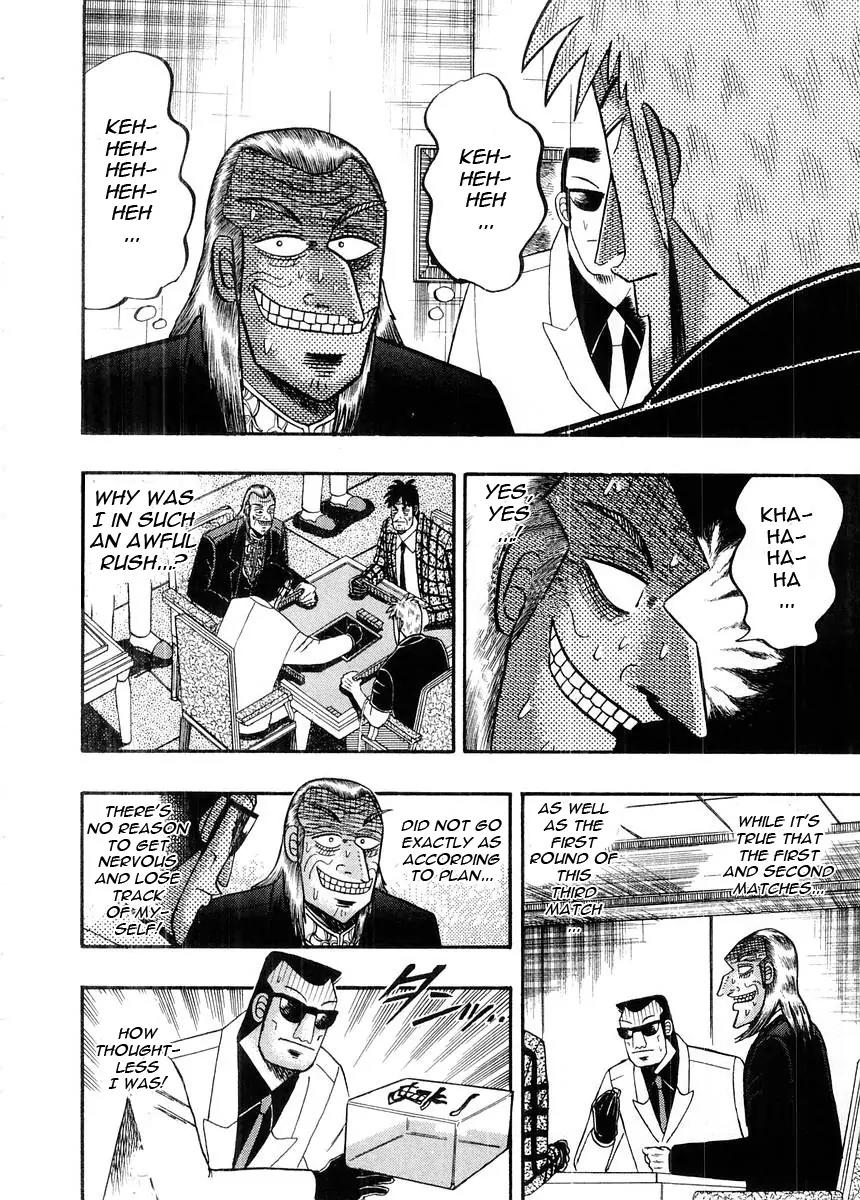 Akagi Chapter 97 page 7 - Chapter 97: Postponement