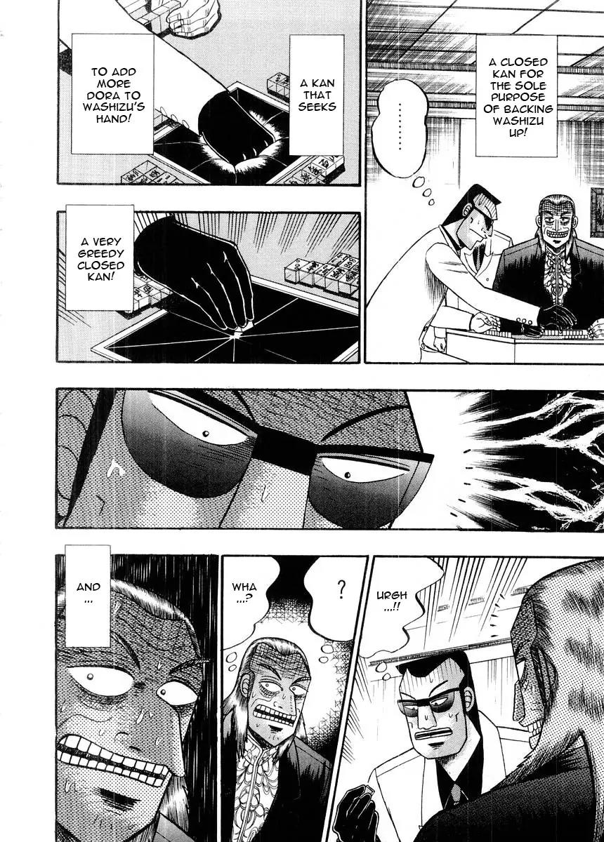 Akagi Chapter 98 page 13 - Chapter 98: Greed