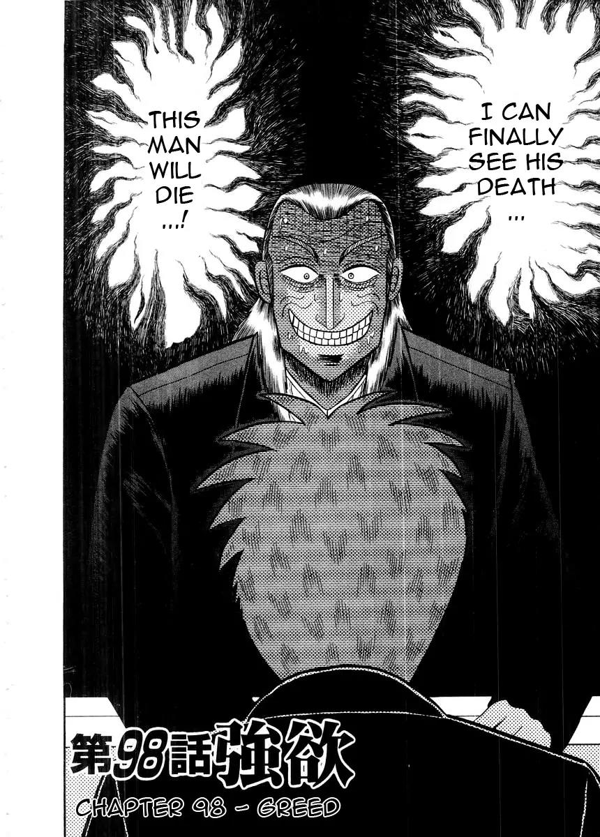 Akagi Chapter 98 page 2 - Chapter 98: Greed