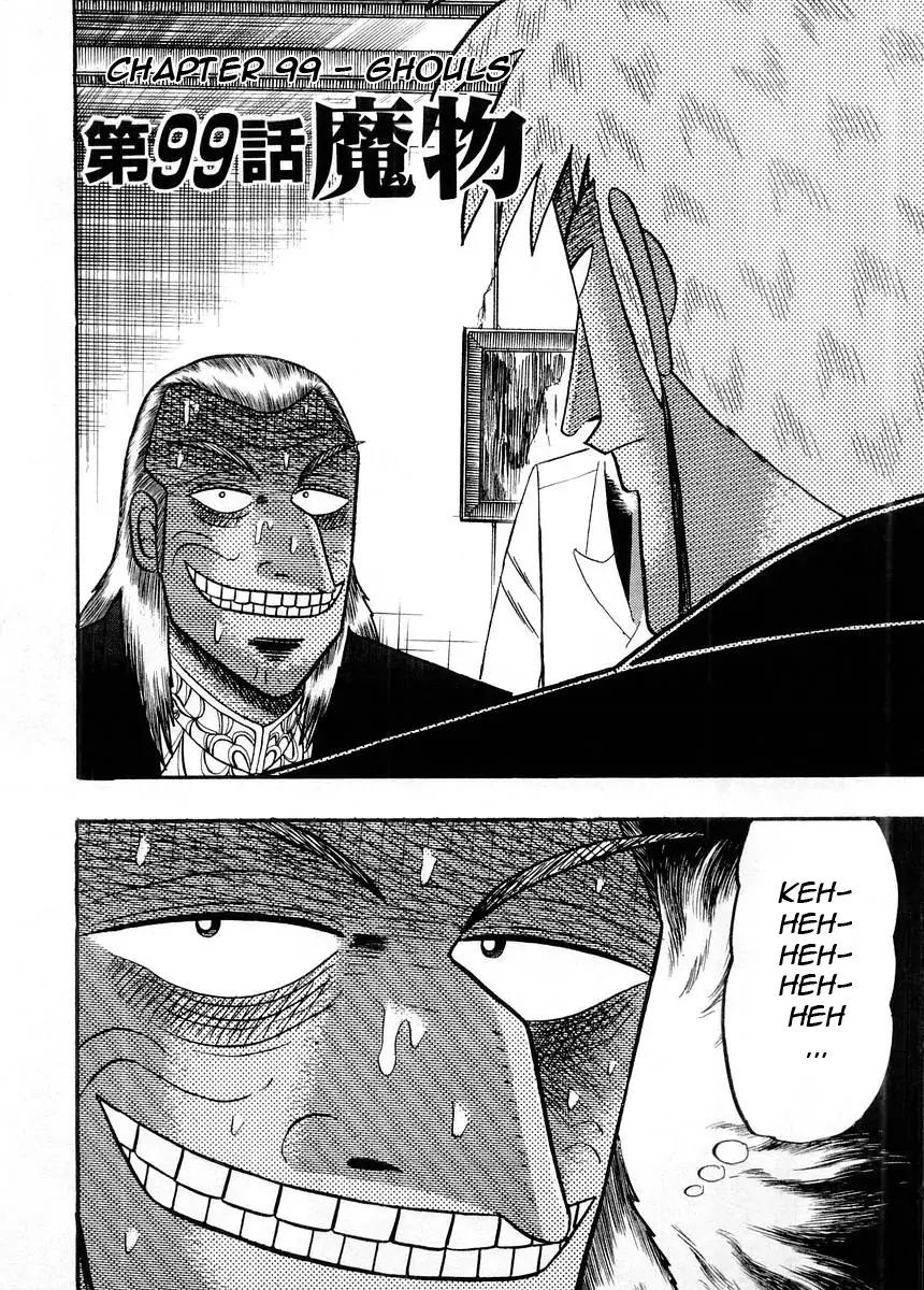 Akagi Chapter 99 page 1 - Chapter 99: Ghouls