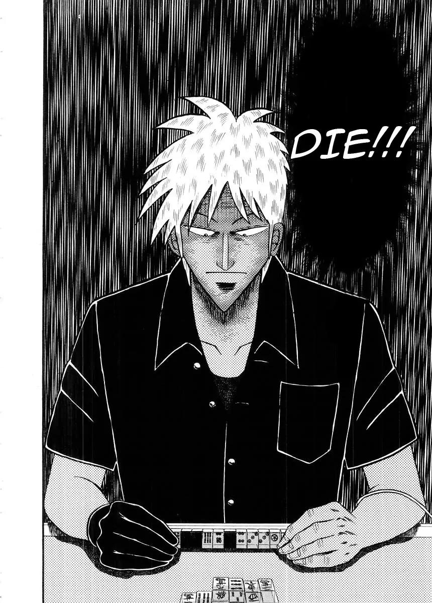 Akagi Chapter 99 page 12 - Chapter 99: Ghouls