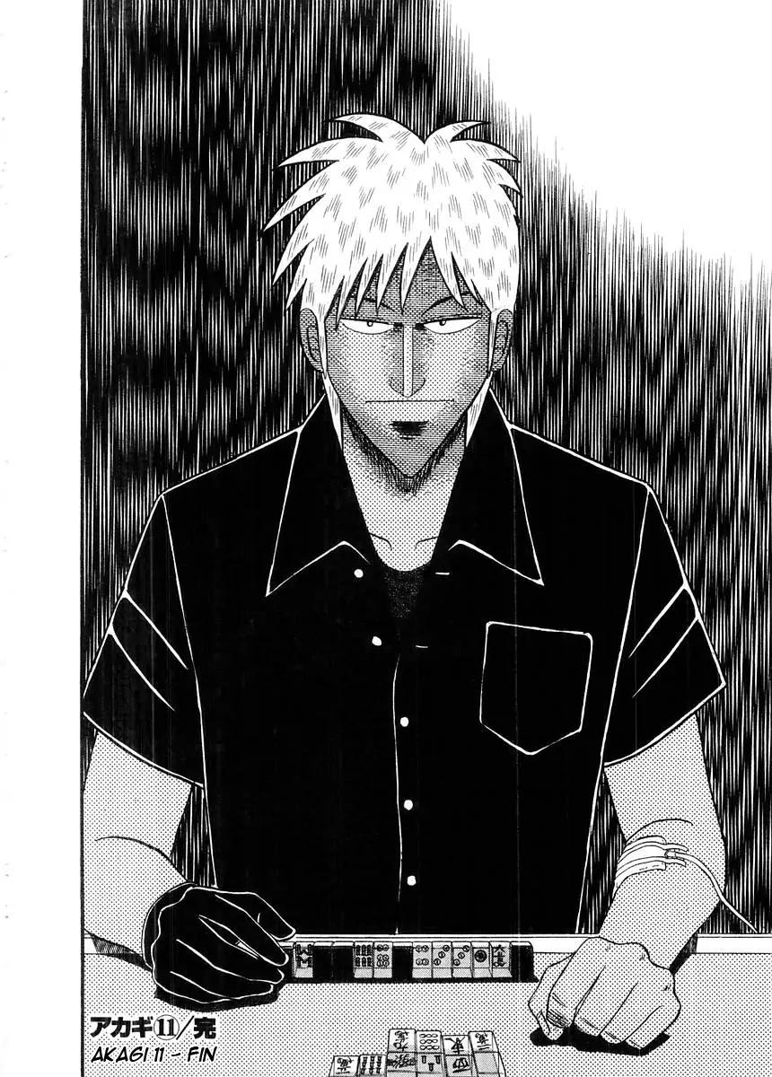 Akagi Chapter 99 page 25 - Chapter 99: Ghouls