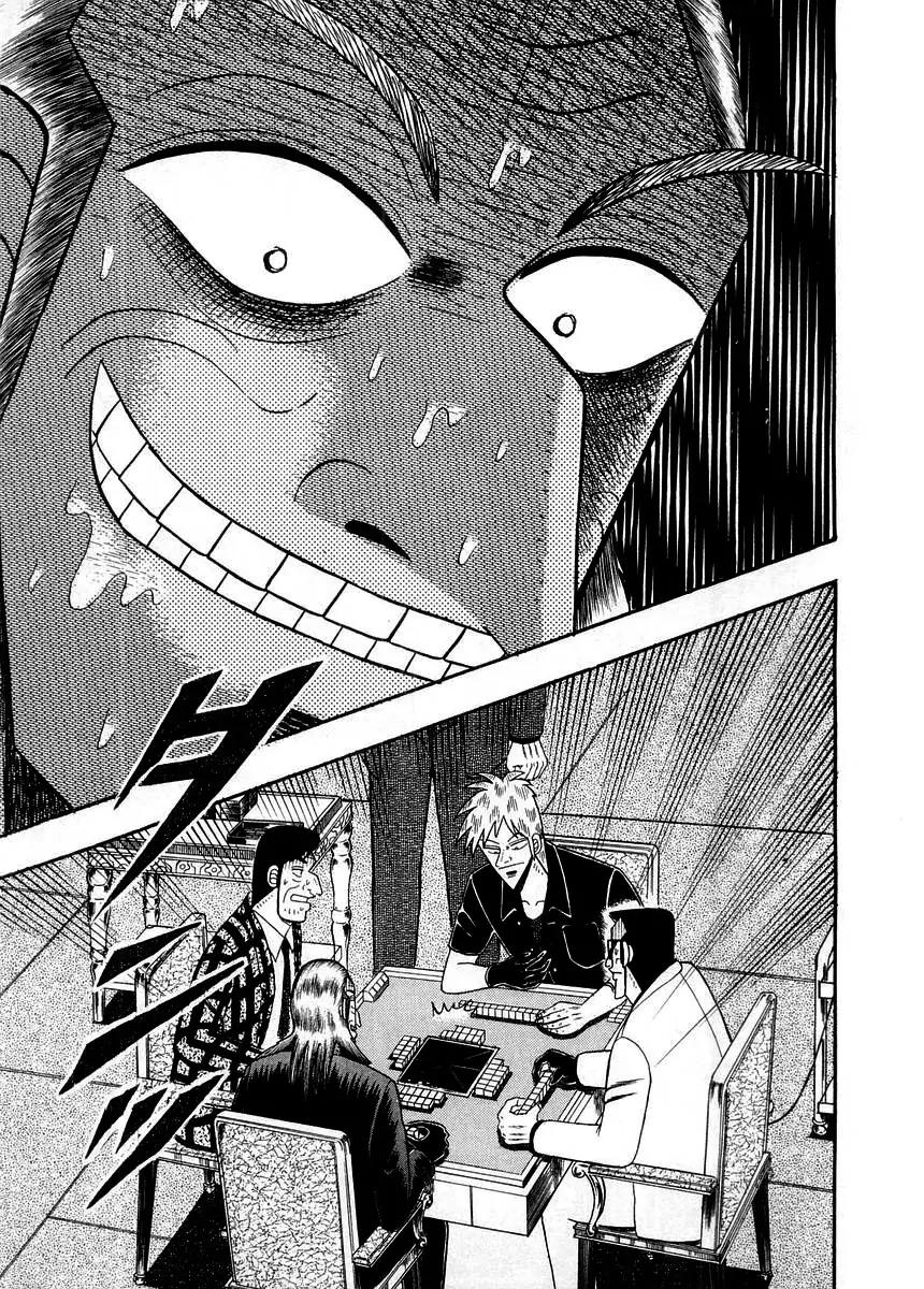 Akagi Chapter 99 page 7 - Chapter 99: Ghouls