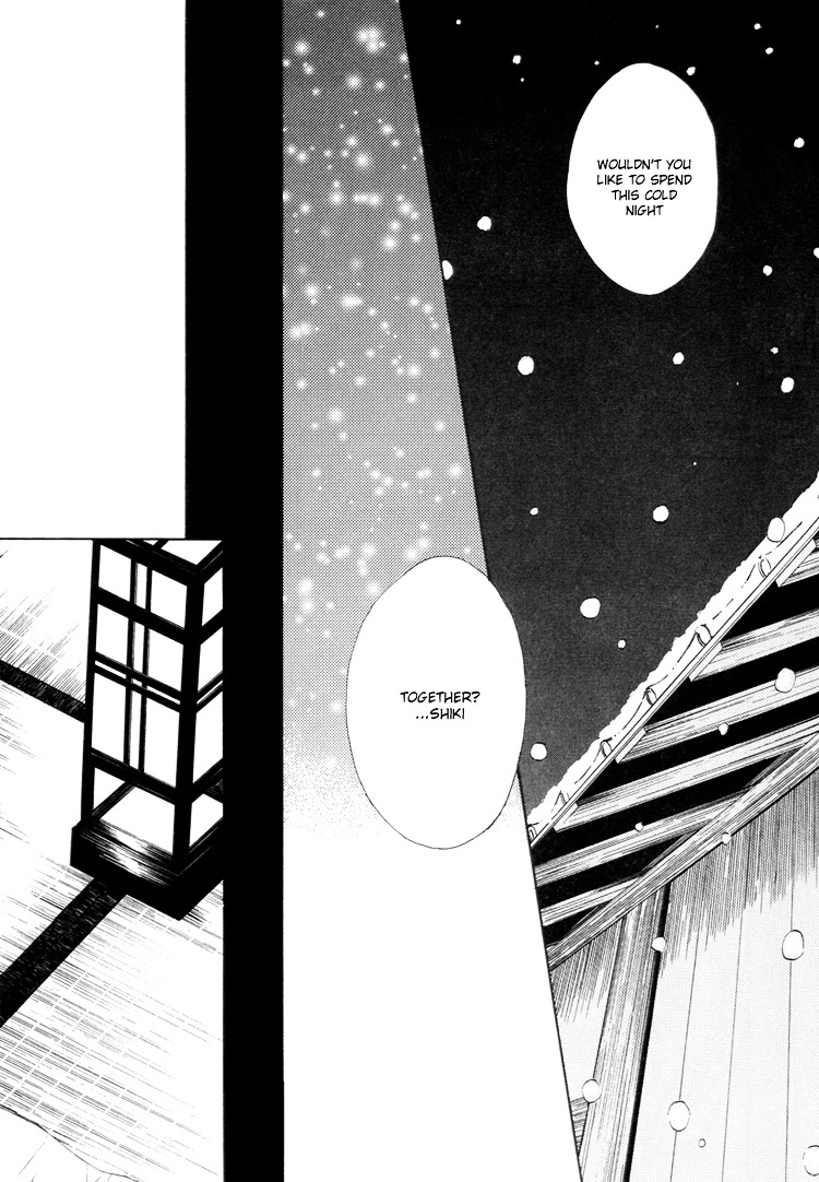 Akai Hana Chapter 0 page 10 - Chapter 0 : [Oneshot]