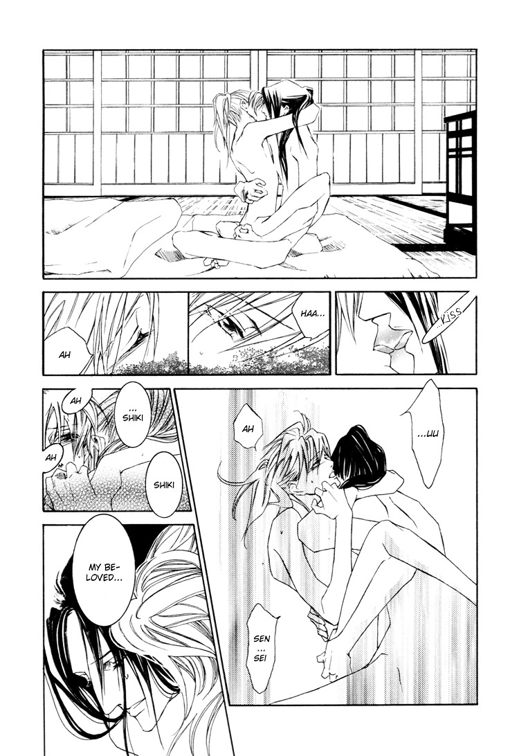 Akai Hana Chapter 0 page 11 - Chapter 0 : [Oneshot]
