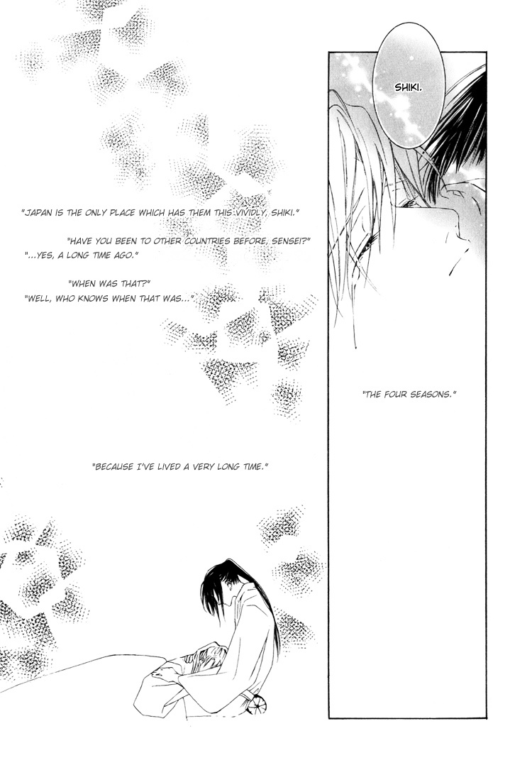 Akai Hana Chapter 0 page 12 - Chapter 0 : [Oneshot]