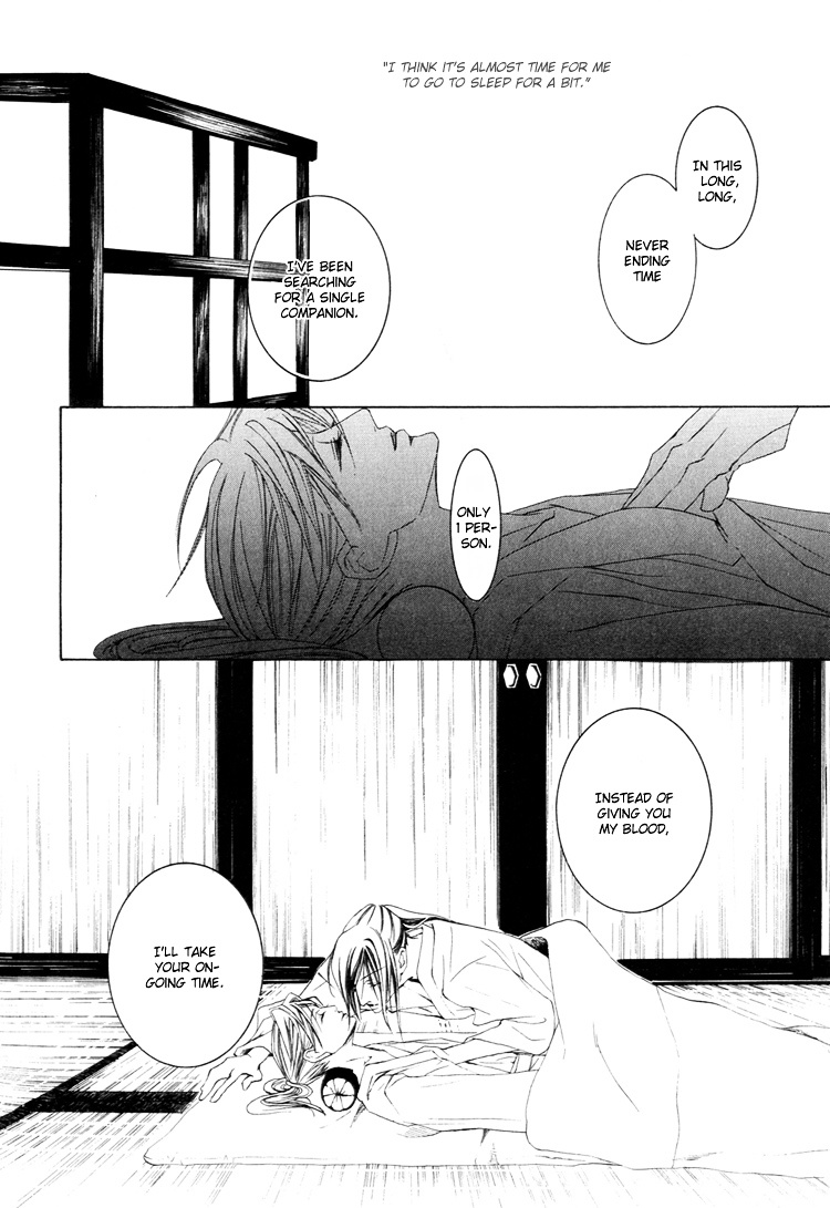 Akai Hana Chapter 0 page 13 - Chapter 0 : [Oneshot]