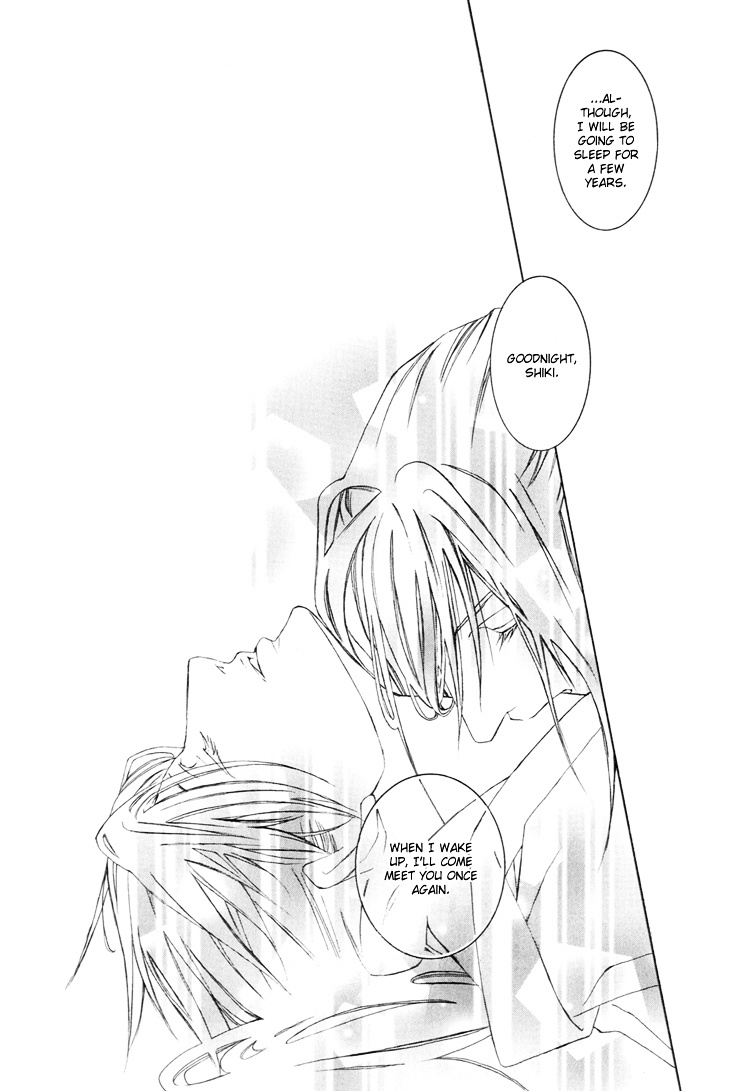 Akai Hana Chapter 0 page 14 - Chapter 0 : [Oneshot]