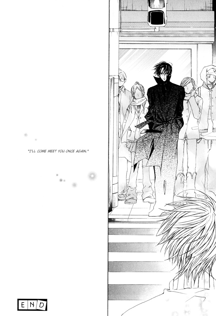 Akai Hana Chapter 0 page 17 - Chapter 0 : [Oneshot]