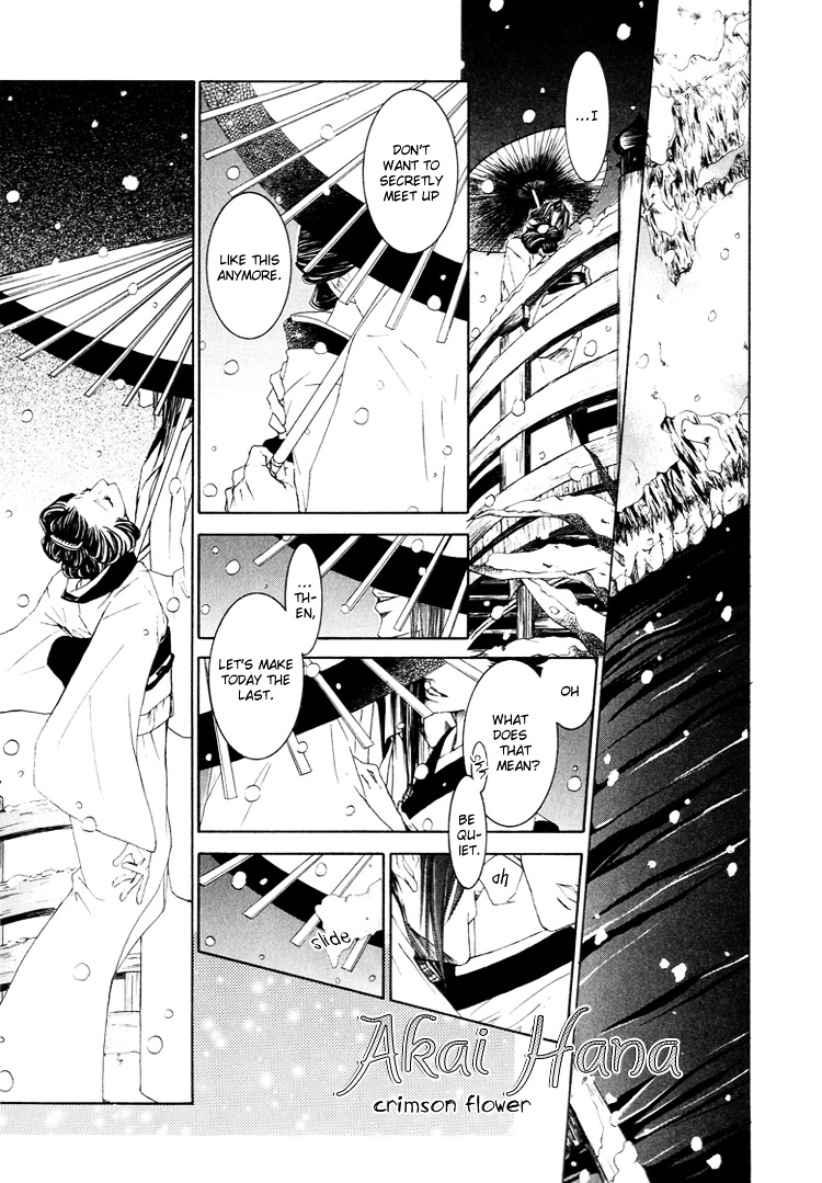 Akai Hana Chapter 0 page 2 - Chapter 0 : [Oneshot]