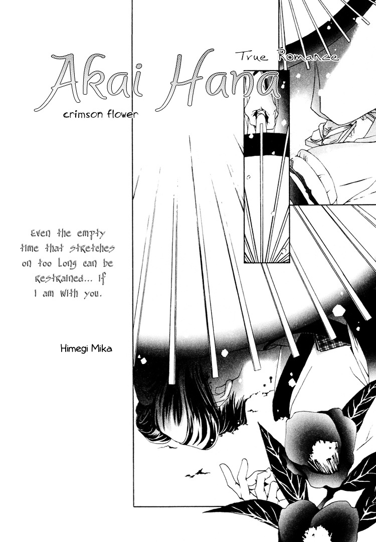 Akai Hana Chapter 0 page 3 - Chapter 0 : [Oneshot]