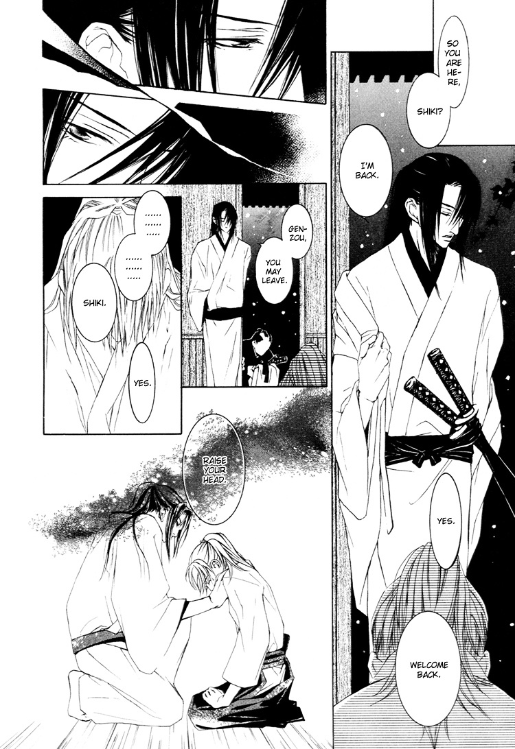 Akai Hana Chapter 0 page 5 - Chapter 0 : [Oneshot]