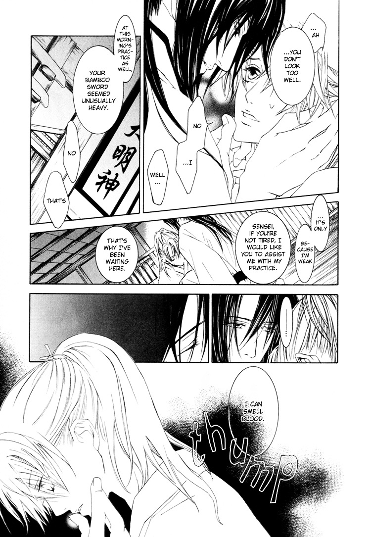 Akai Hana Chapter 0 page 6 - Chapter 0 : [Oneshot]