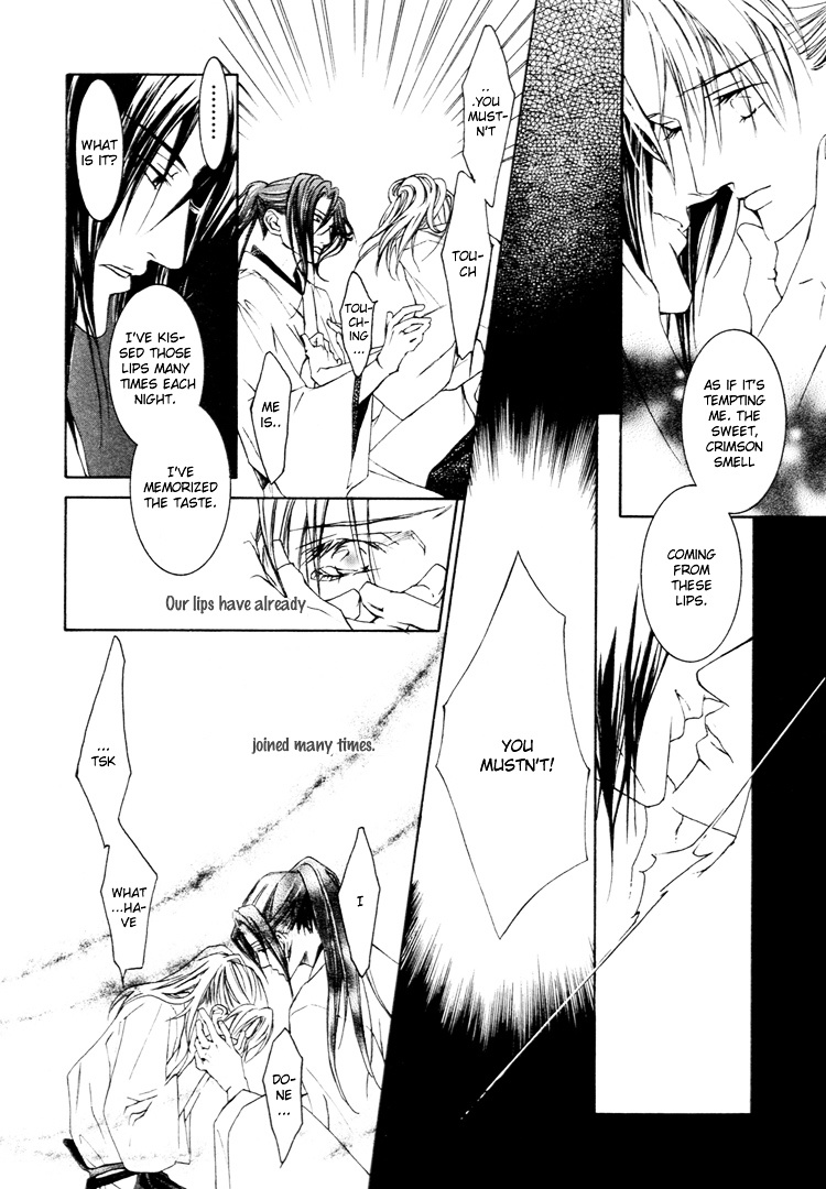 Akai Hana Chapter 0 page 7 - Chapter 0 : [Oneshot]