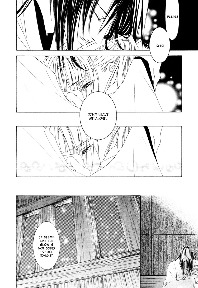 Akai Hana Chapter 0 page 9 - Chapter 0 : [Oneshot]