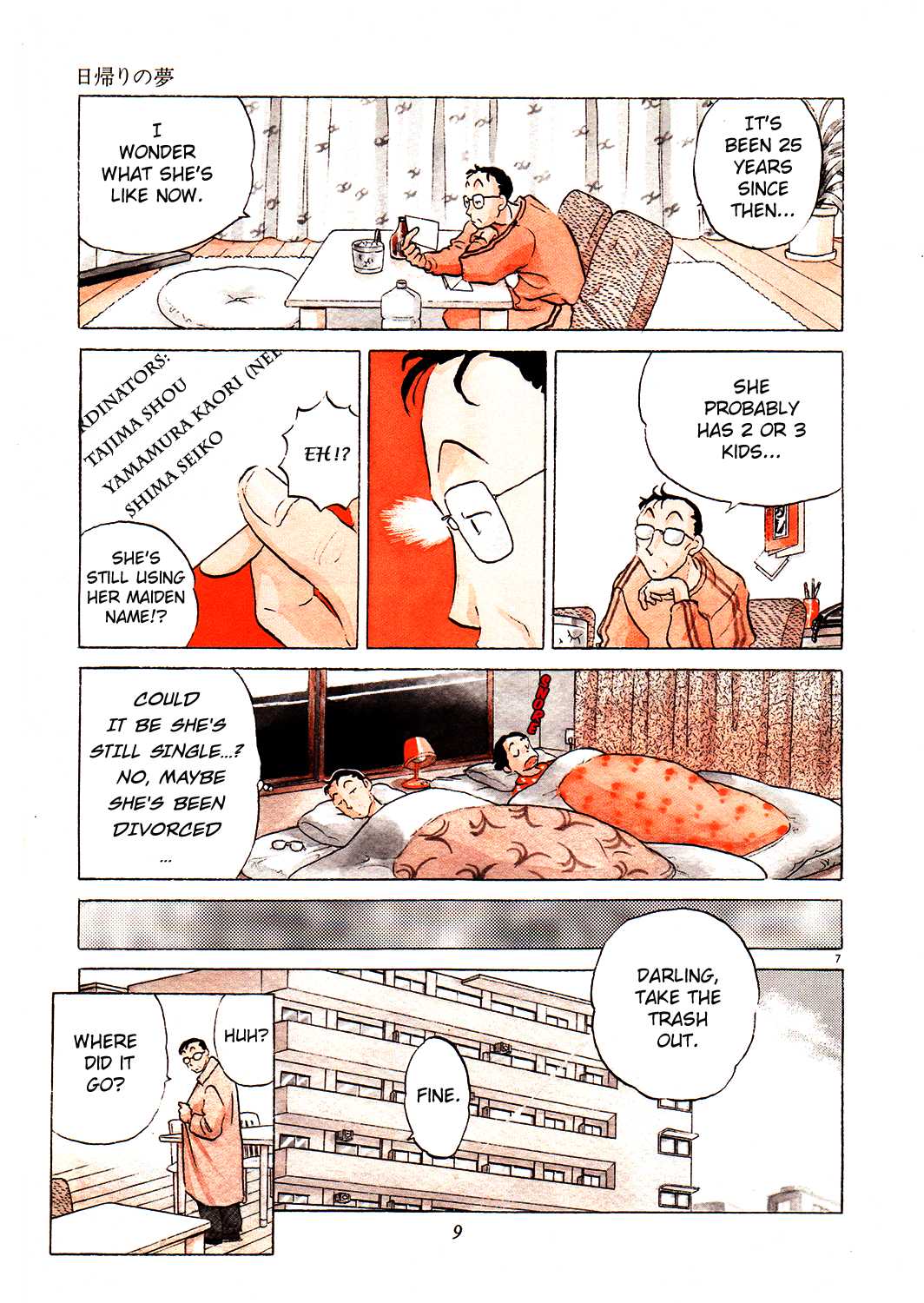 Akai Hanataba Chapter 1.2 page 11 - Chapter 1 v2 : Daytrip Daydream