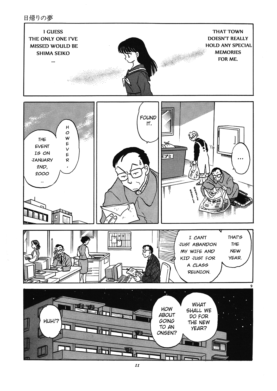 Akai Hanataba Chapter 1.2 page 13 - Chapter 1 v2 : Daytrip Daydream