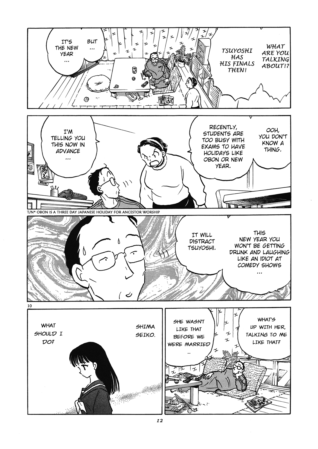 Akai Hanataba Chapter 1.2 page 14 - Chapter 1 v2 : Daytrip Daydream