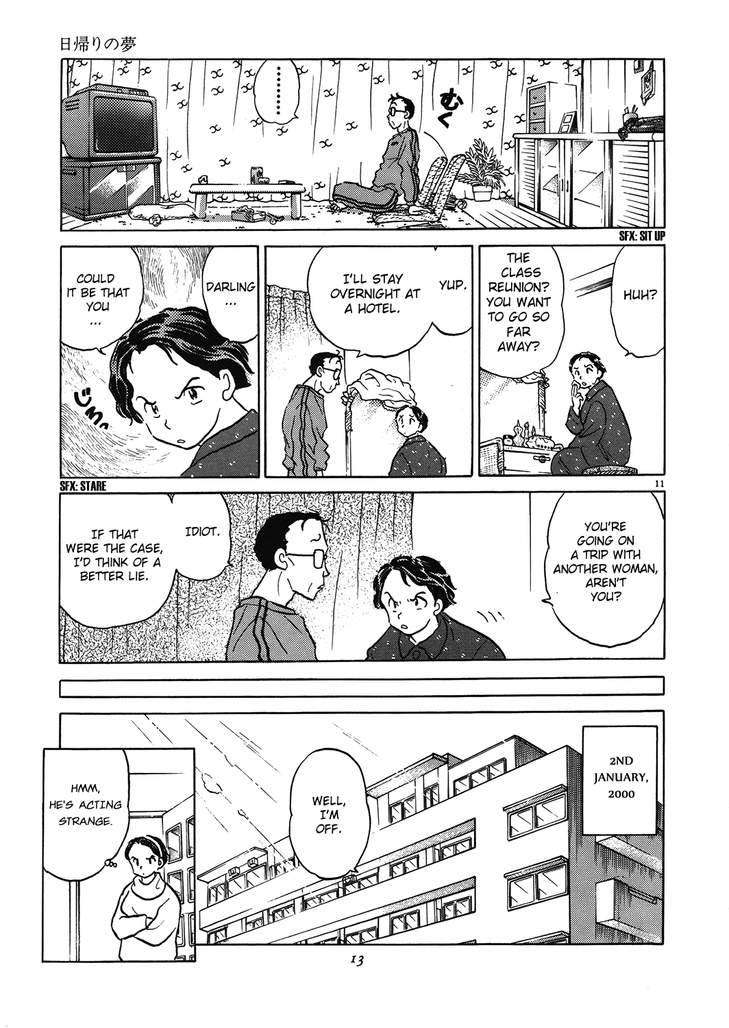 Akai Hanataba Chapter 1.2 page 15 - Chapter 1 v2 : Daytrip Daydream