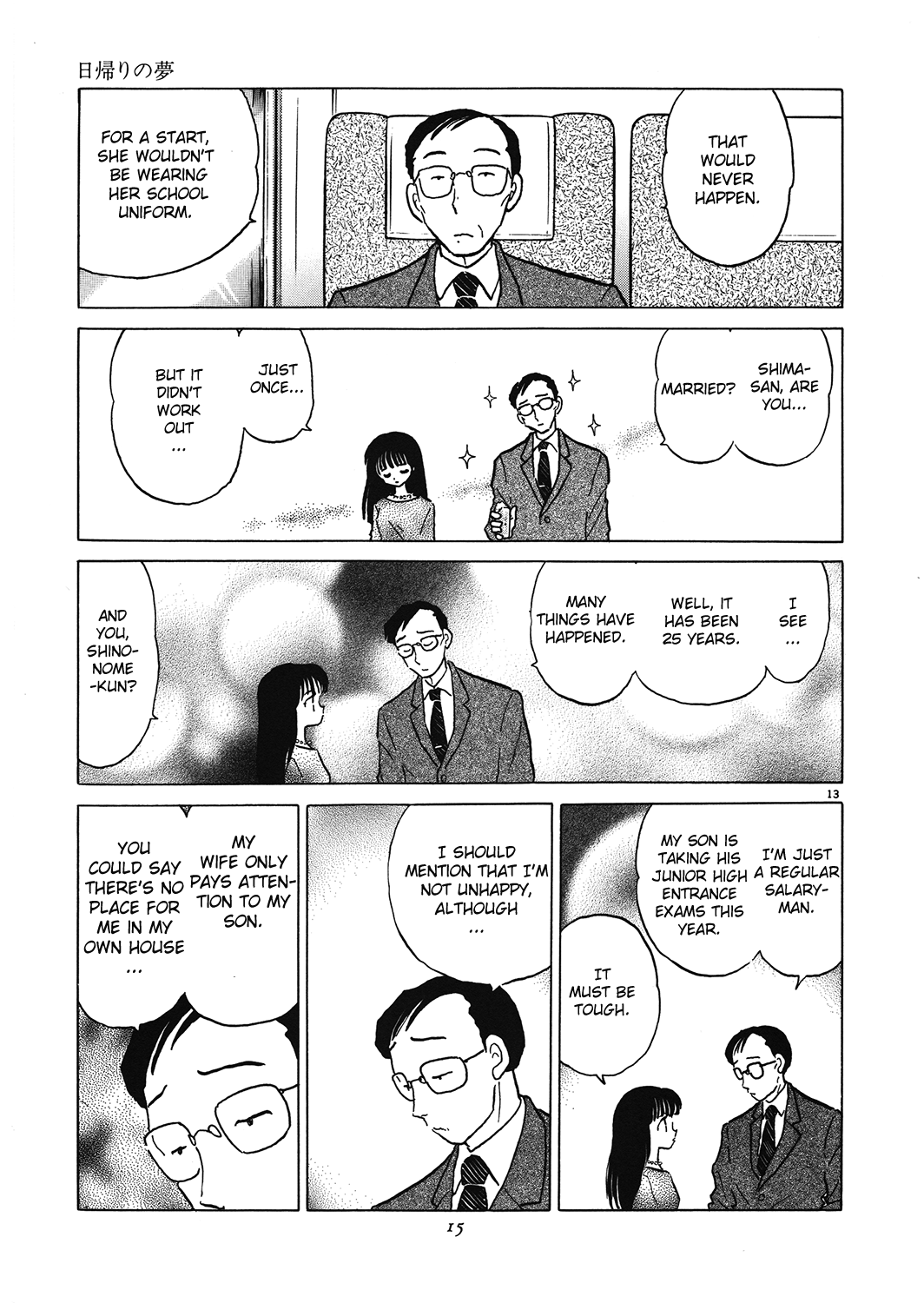 Akai Hanataba Chapter 1.2 page 17 - Chapter 1 v2 : Daytrip Daydream
