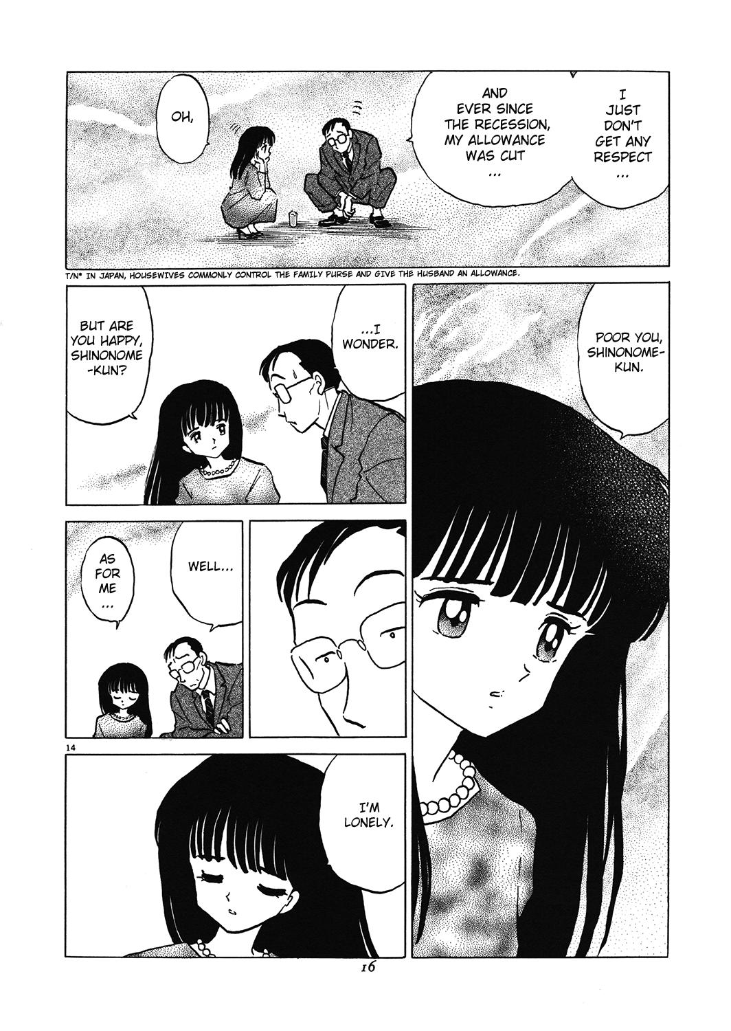 Akai Hanataba Chapter 1.2 page 18 - Chapter 1 v2 : Daytrip Daydream