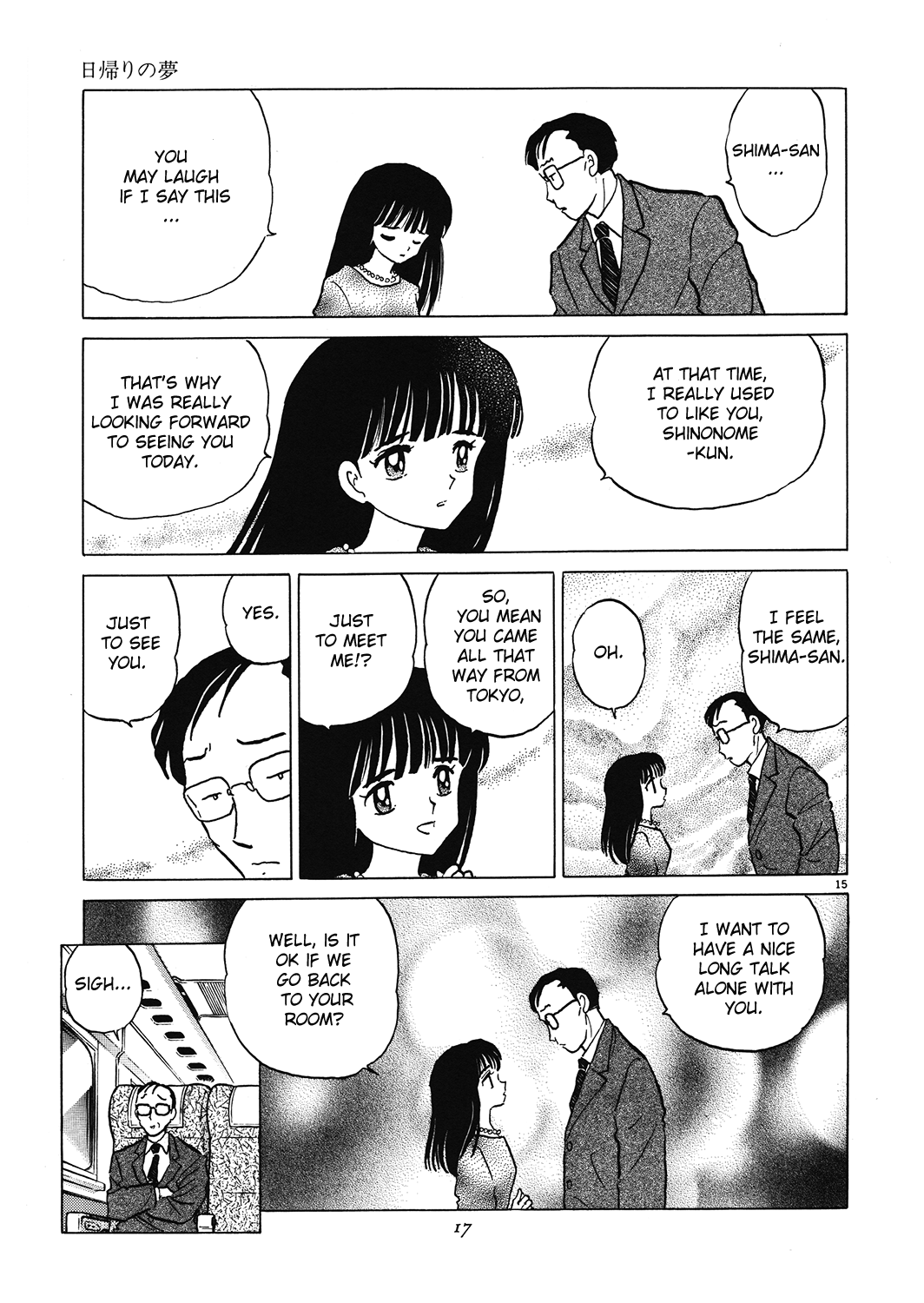 Akai Hanataba Chapter 1.2 page 19 - Chapter 1 v2 : Daytrip Daydream