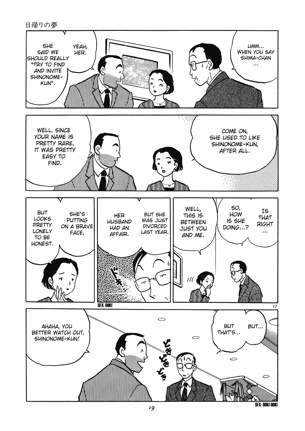 Akai Hanataba Chapter 1.2 page 21 - Chapter 1 v2 : Daytrip Daydream