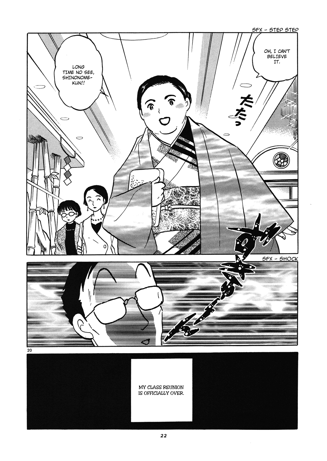 Akai Hanataba Chapter 1.2 page 24 - Chapter 1 v2 : Daytrip Daydream