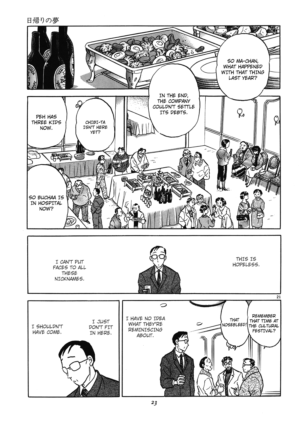 Akai Hanataba Chapter 1.2 page 25 - Chapter 1 v2 : Daytrip Daydream