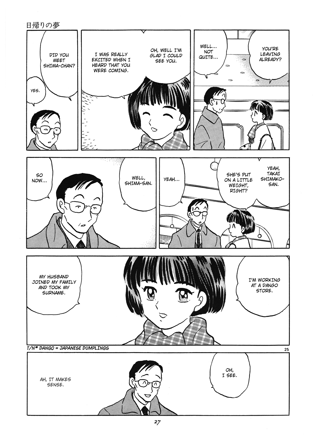 Akai Hanataba Chapter 1.2 page 29 - Chapter 1 v2 : Daytrip Daydream