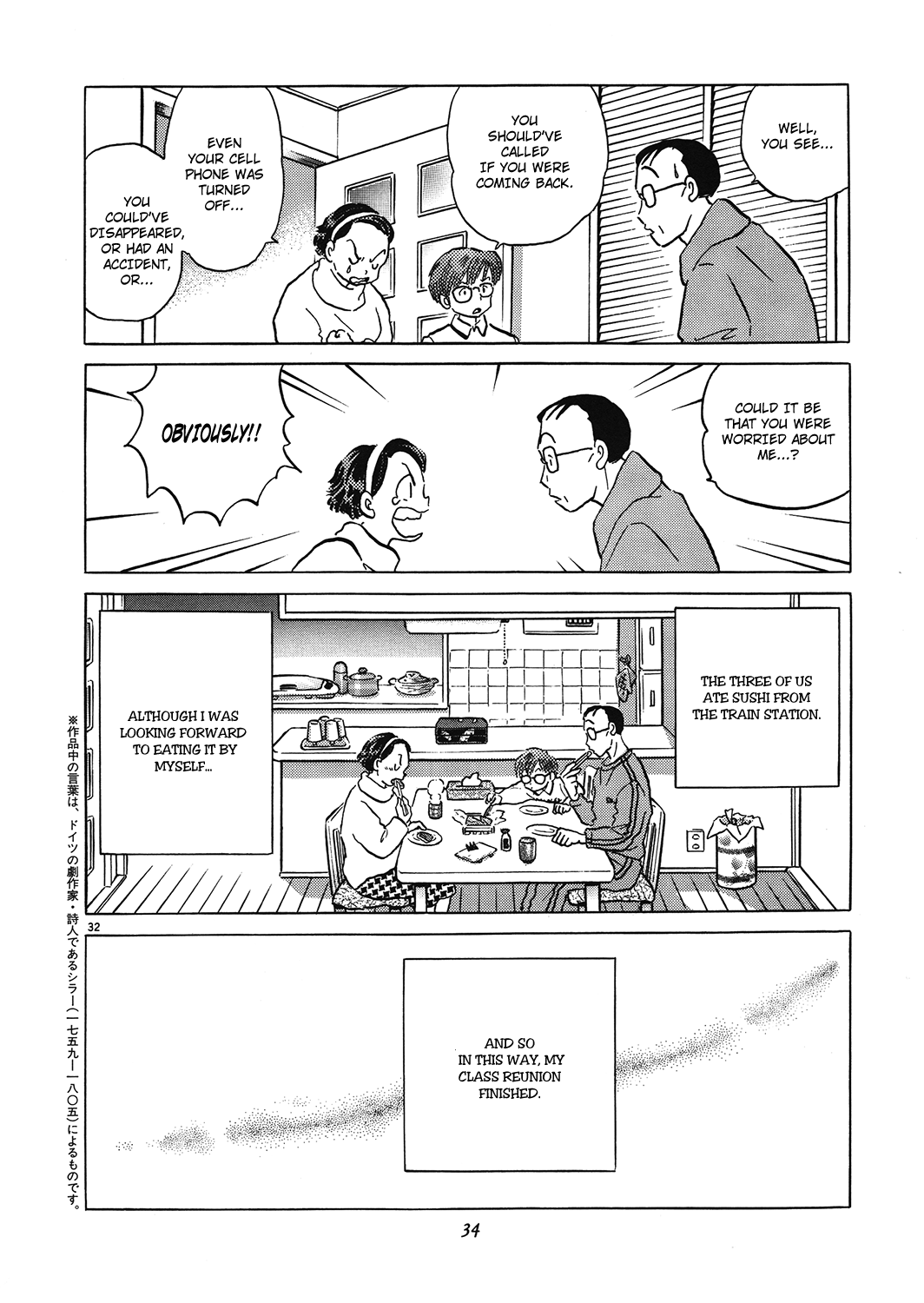 Akai Hanataba Chapter 1.2 page 36 - Chapter 1 v2 : Daytrip Daydream