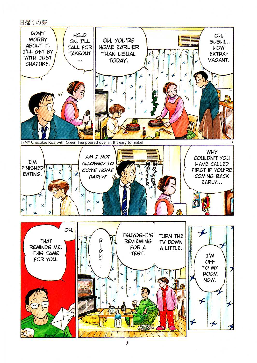 Akai Hanataba Chapter 1.2 page 7 - Chapter 1 v2 : Daytrip Daydream