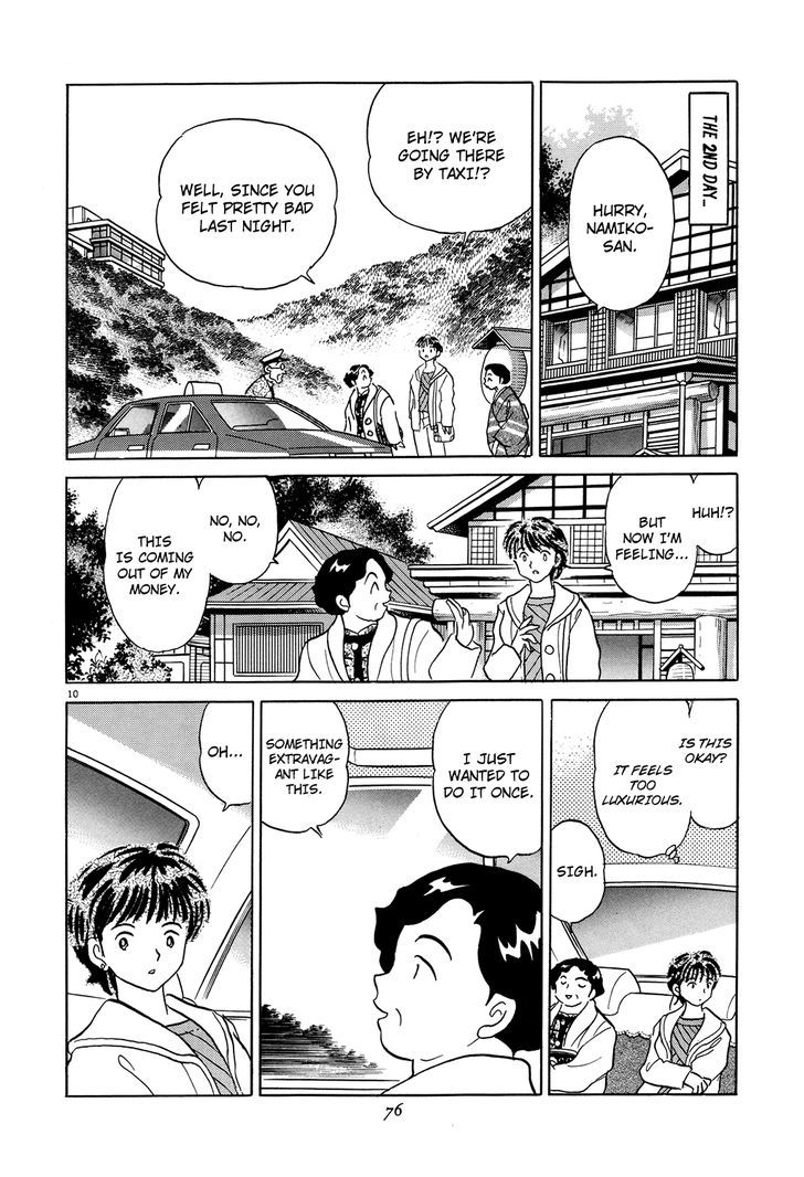 Akai Hanataba Chapter 3 page 10 - Chapter 3 : Dutiful Vacation