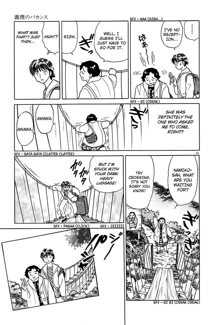 Akai Hanataba Chapter 3 page 15 - Chapter 3 : Dutiful Vacation
