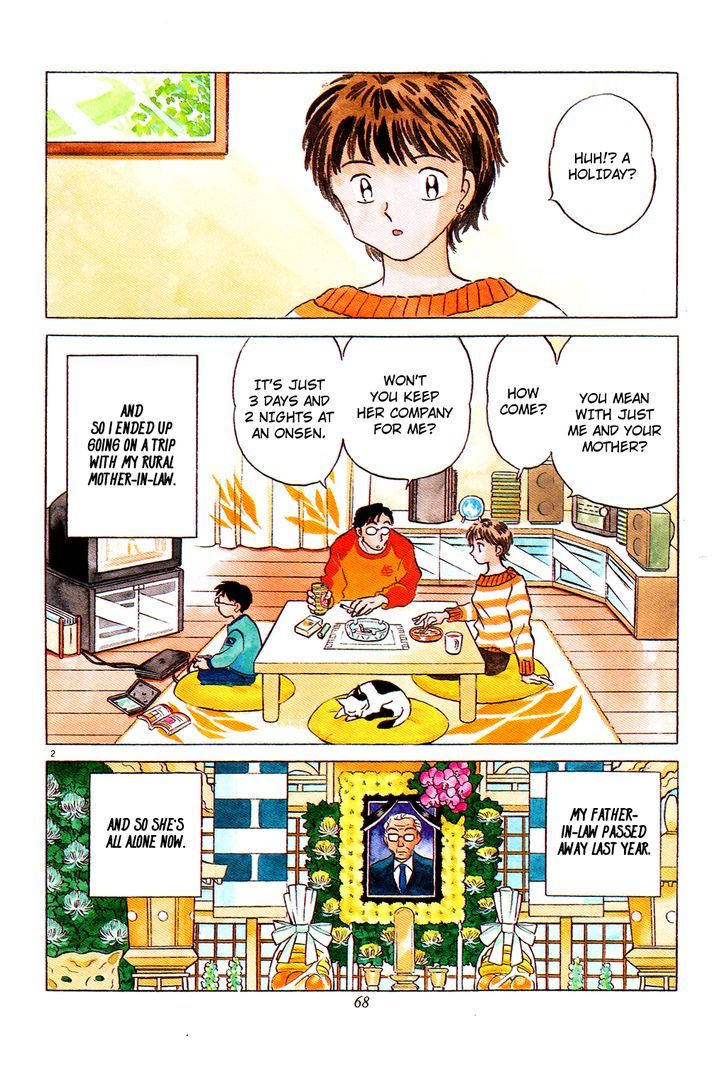 Akai Hanataba Chapter 3 page 2 - Chapter 3 : Dutiful Vacation