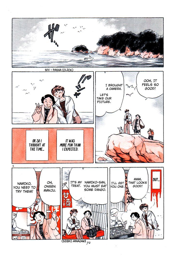 Akai Hanataba Chapter 3 page 6 - Chapter 3 : Dutiful Vacation