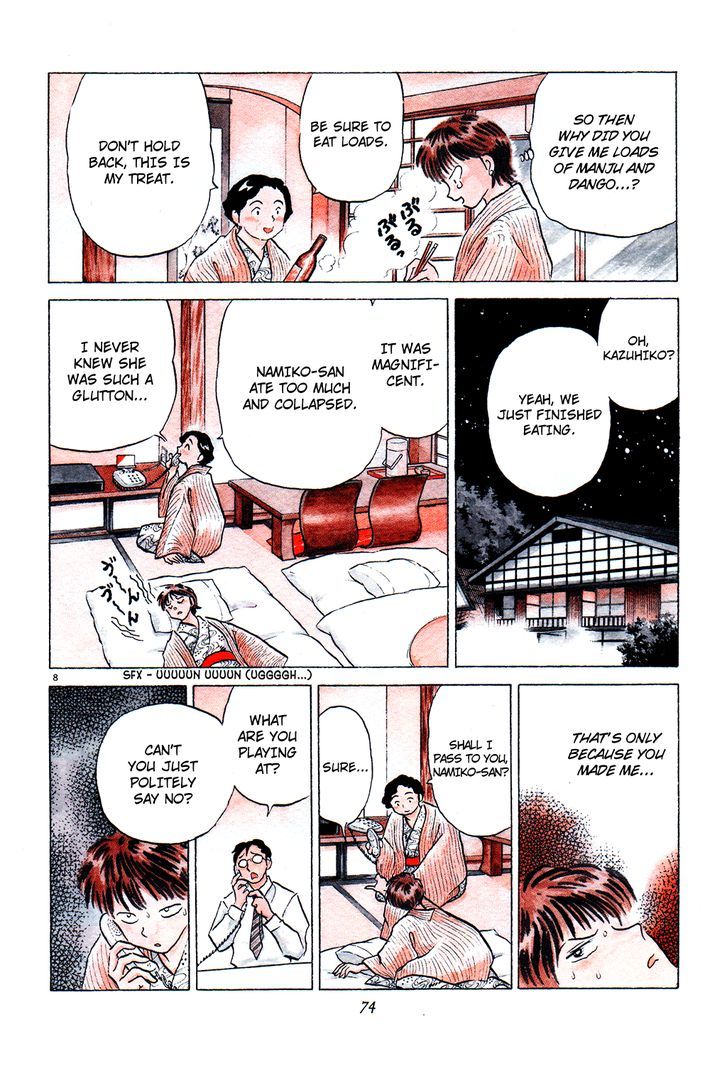 Akai Hanataba Chapter 3 page 8 - Chapter 3 : Dutiful Vacation