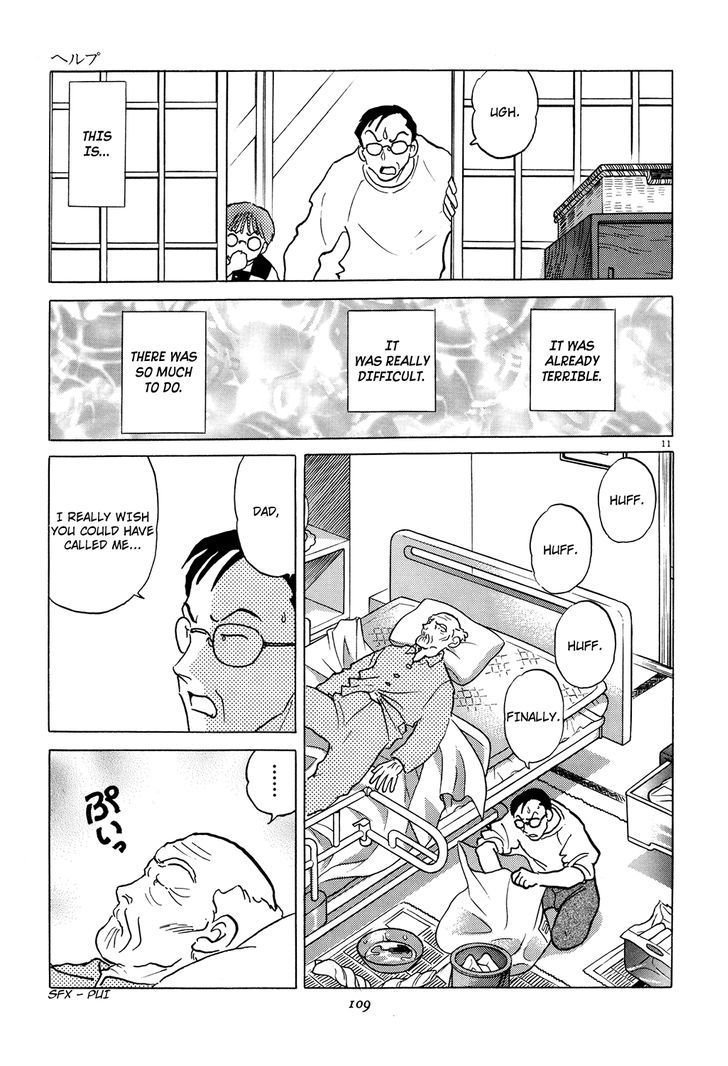 Akai Hanataba Chapter 4 page 11 - Chapter 4 : Help