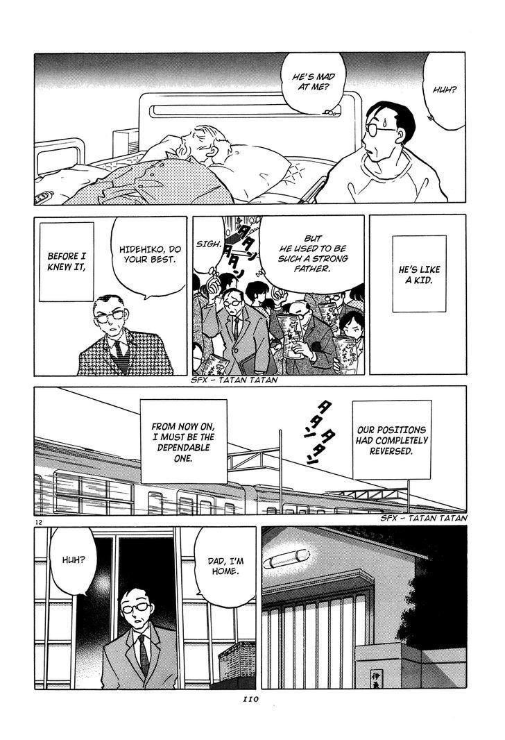Akai Hanataba Chapter 4 page 12 - Chapter 4 : Help