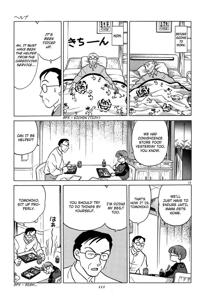 Akai Hanataba Chapter 4 page 13 - Chapter 4 : Help