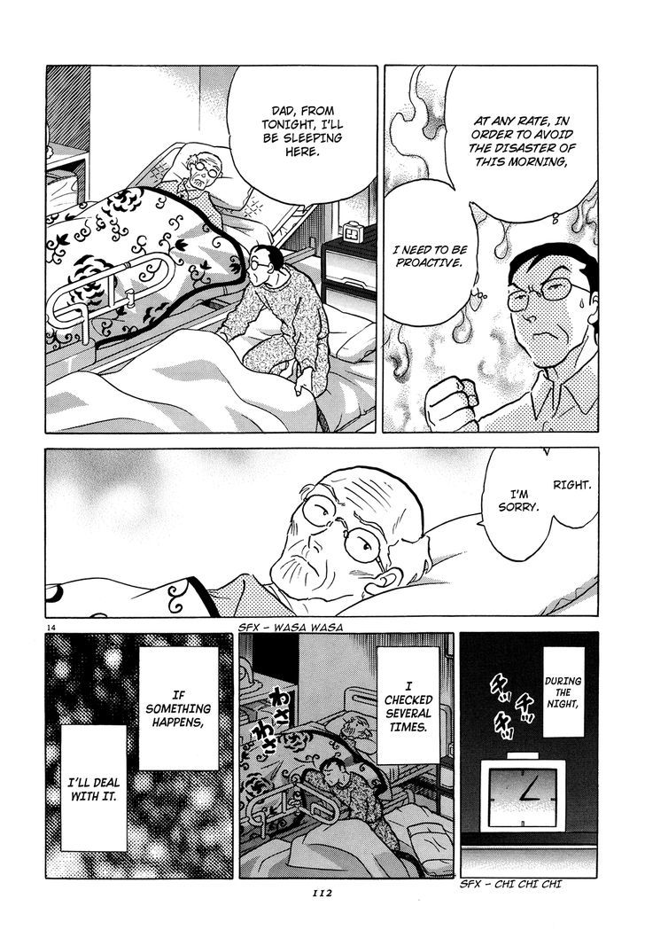 Akai Hanataba Chapter 4 page 14 - Chapter 4 : Help